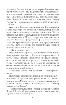 Ольга Валентеева: С любовью, теща!