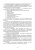 Татьяна Зубкова: Технология разработки программного обеспечения. Учебное пособие для СПО