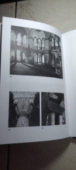 Дэвид Райс: Византийцы. Наследники Рима