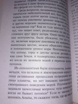 Евгений Жаринов: Падшее просвещение. Тень эпохи
