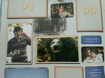 Альбом Гарри Поттер Сага (8018190004243)