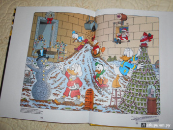 Дон Роса: Дядюшка Скрудж и Дональд Дак. Последний из Клана Макдаков