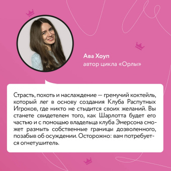 Сара Кейт: Похвали меня