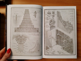 Брендон Сандерсон: Архив Буресвета. Книга 4. Ритм войны. В 2-х томах