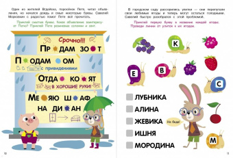 Анна Савранская: А упала, Б пропала. Выпуск 1