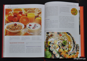 Наталия Баранова: Фэн-шуй. Большая энциклопедия