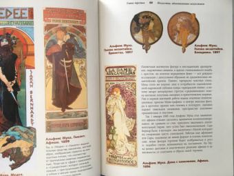 Александра Жукова: Постимпрессионизм. Искусство понимать