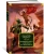 Берроуз Эдгар Райс: Принцесса Марса. Боги Марса. Владыка Марса