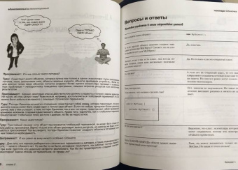 Фримен, Сьерра, Бейтс: Head First. Паттерны проектирования. Обновленное юбилейное издание