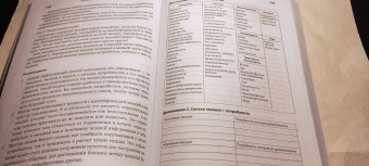 Олег Калиничев: Эмоциональный интеллект. Управлять собой и влиять на других