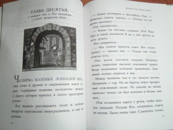 Виталий Губарев: Королевство кривых зеркал