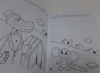 Эдуард Успенский: Чебурашка