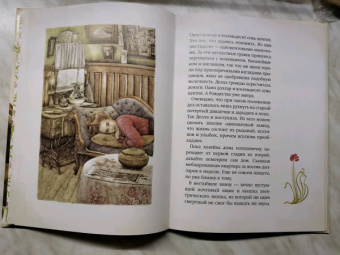 Генри О.: Дары волхвов