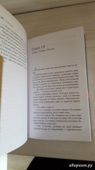 Д. Пулли: Мертвый ключ