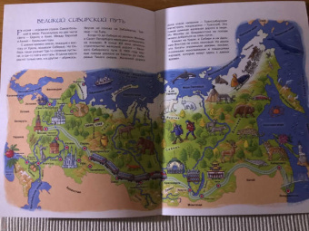 Ольга Колпакова: От Урала до Тихого океана