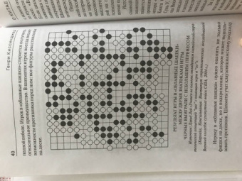 Генри Киссинджер: О Китае