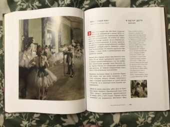 Алина Никонова: Что хотел сказать художник? Главные картины в искусстве от Босха до Малевича