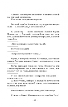 Григорий Козинцев: Замыслы. Письма. Учебное пособие