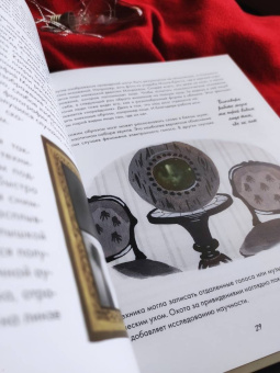 Кэтрин Халик: Рацио! Нормальные объяснения "аномальных" событий