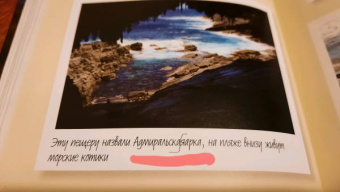 Дроздов, Балашов: Полет бумеранга. Австралия. Сорок лет спустя