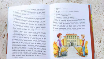 Валерий Медведев: Баранкин, будь человеком