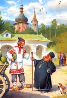 Александр Пушкин: Сказка о попе и о работнике его Балде