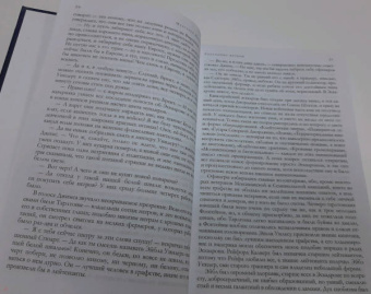 Маргарет Митчелл: Унесенные ветром. Мировой бестселлер в одном томе