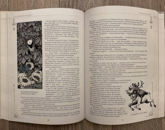 Ганс Андерсен: Русалочка и другие волшебные сказки