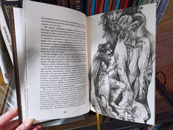 Жозеф Бедье: Тристан и Изольда