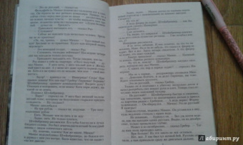 Эрих Ремарк: Время жить и время умирать