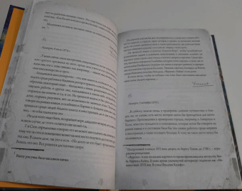 Гог Ван: Письма к брату Тео. Эксклюзивное издание с иллюстрациями