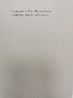 Хелен Фишер: Кто ты в любви. Как определить свой тип личности и найти партнера, который поймет тебя с полуслова