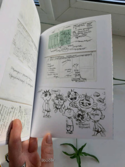 Урюрюк: Дрязготня и склоки