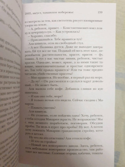 Любовь Баринова: Кто ты будешь такой?