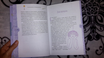 Маргарета Магнуссон: Шведская уборка. Новый скандинавский тренд Dostadning - предсмертная уборка
