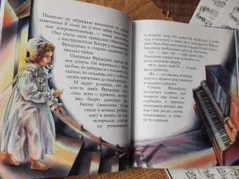 Алина Арбузова: Шопен и пианино