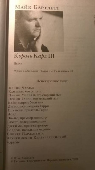 Журнал "Иностранная литература" № 2. 2018