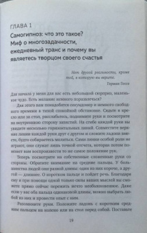 Ян Бекер: Ты можешь все, что захочешь! Как использовать магию подсознания для трансформации жизни