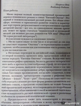 Журнал "Иностранная литература" № 6. 2017