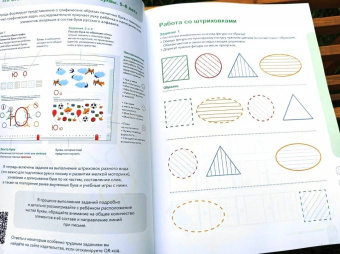 Ирина Мальцева: Прописи. Учимся писать печатные буквы. 5-6 лет