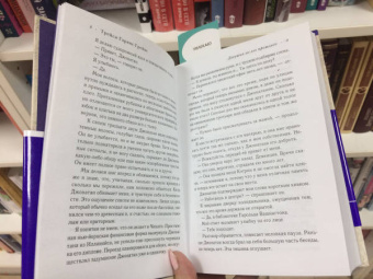 Трейси Гарвис-Грейвс: Девушка из его прошлого