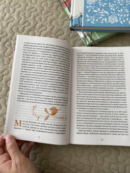 Эмили Бронте: Грозовой перевал