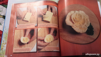 Екатерина Матвеева: Карвинг. Мастер-классы по украшению блюд своими руками