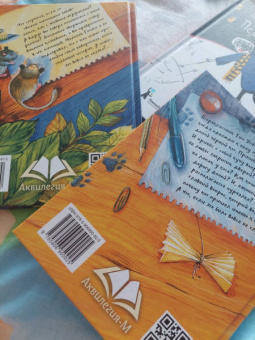 Виктория Ледерман: Питомец Гешка