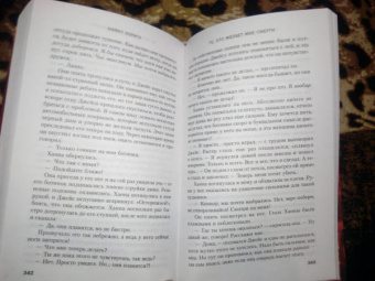 Майкл Корита: Те, кто желает мне смерти
