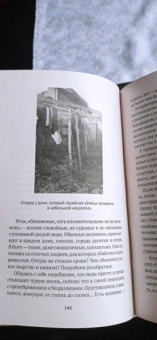 Николай Модестов: Серийные убийцы. Кровавые хроники российских маньяков