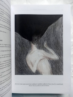 Фридрих Ницше: Так говорил Заратустра. Ecce homo. Антихрист. Сумерки идолов. Веселая наука