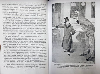 Гилберт Честертон: Неведение отца Брауна. Мудрость отца Брауна