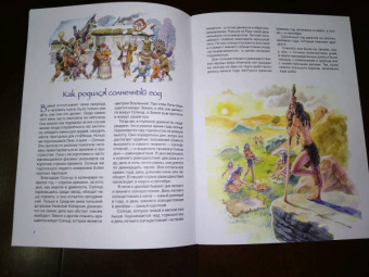 Маргарита Альбедиль: История времени