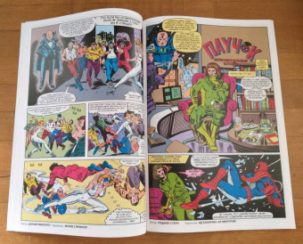 Дефалько, Хэмбек, Грюнвальд: Marvel. Что если?.. Все Супергерои